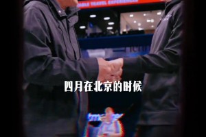 原来我已经是成龙大哥认证的好朋友囖